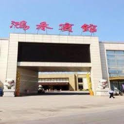 Honghe Hotel Nanjing  Eksteriør billede